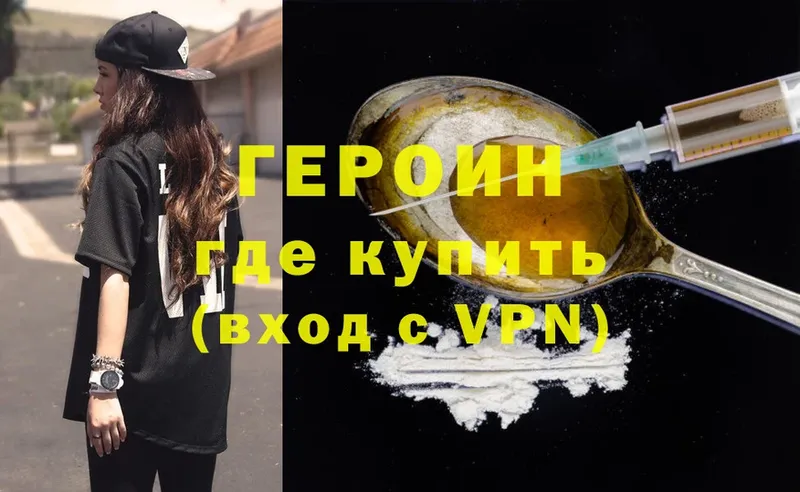 KRAKEN ONION  Ярославль  Героин Heroin 