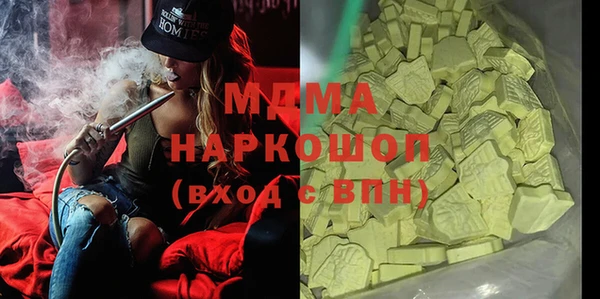 mix Бородино