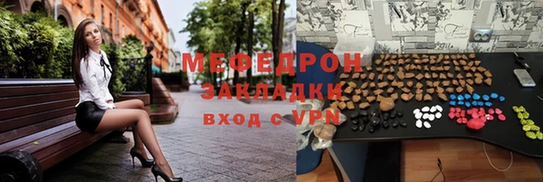 mix Бородино