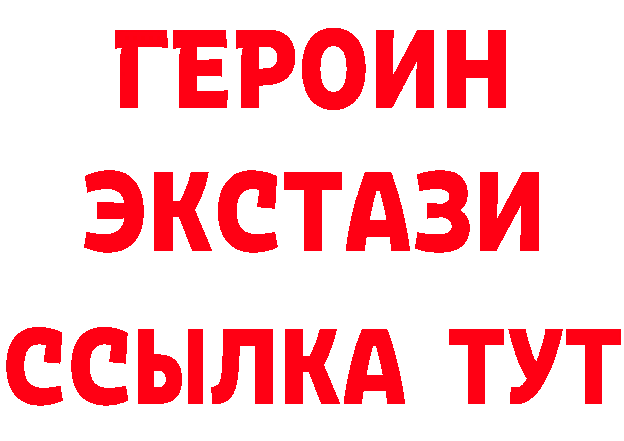 Что такое наркотики площадка клад Ярославль