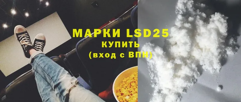 LSD-25 экстази ecstasy  MEGA tor  Ярославль 